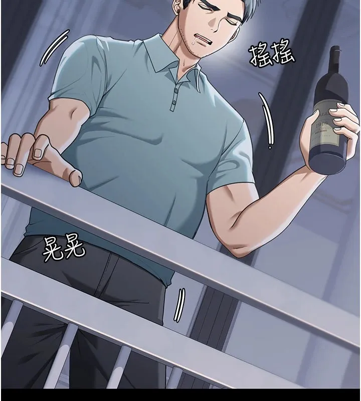 華爾街夜色第1話-玩股票和做愛並無區別