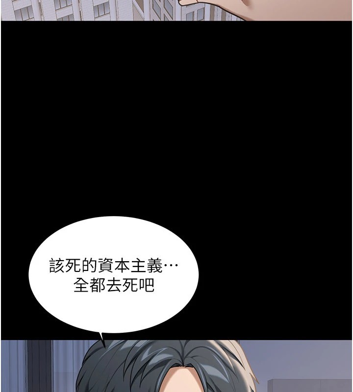 华尔街夜色第1話-玩股票和做愛並無區別