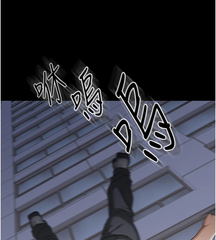 華爾街夜色第1話-玩股票和做愛並無區別