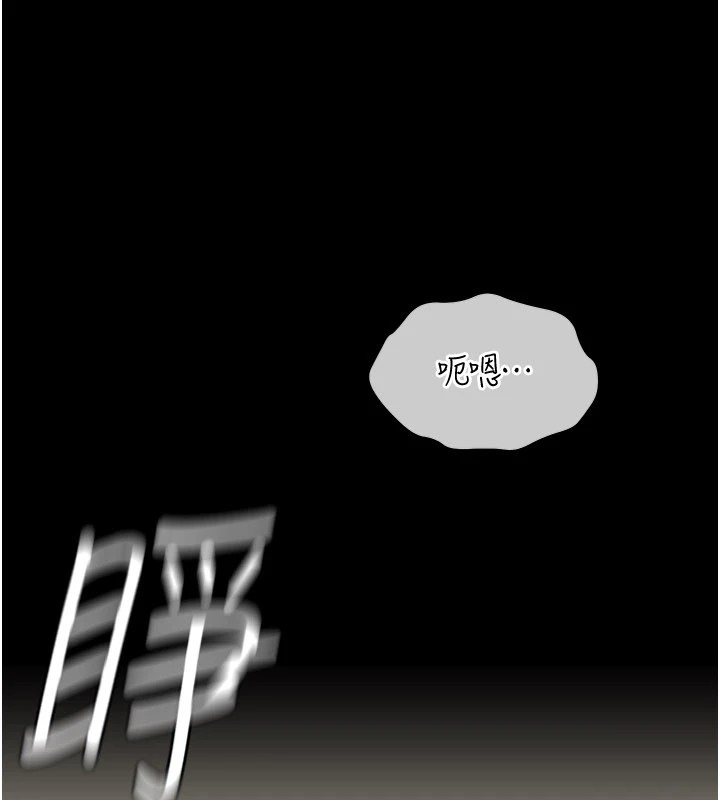 華爾街夜色第1話-玩股票和做愛並無區別