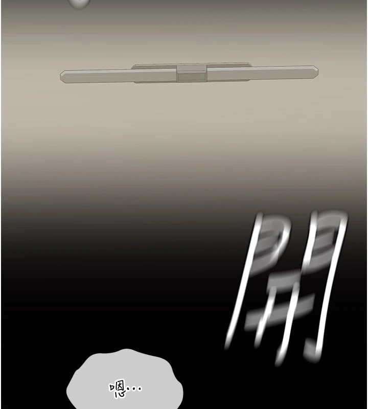 華爾街夜色第1話-玩股票和做愛並無區別