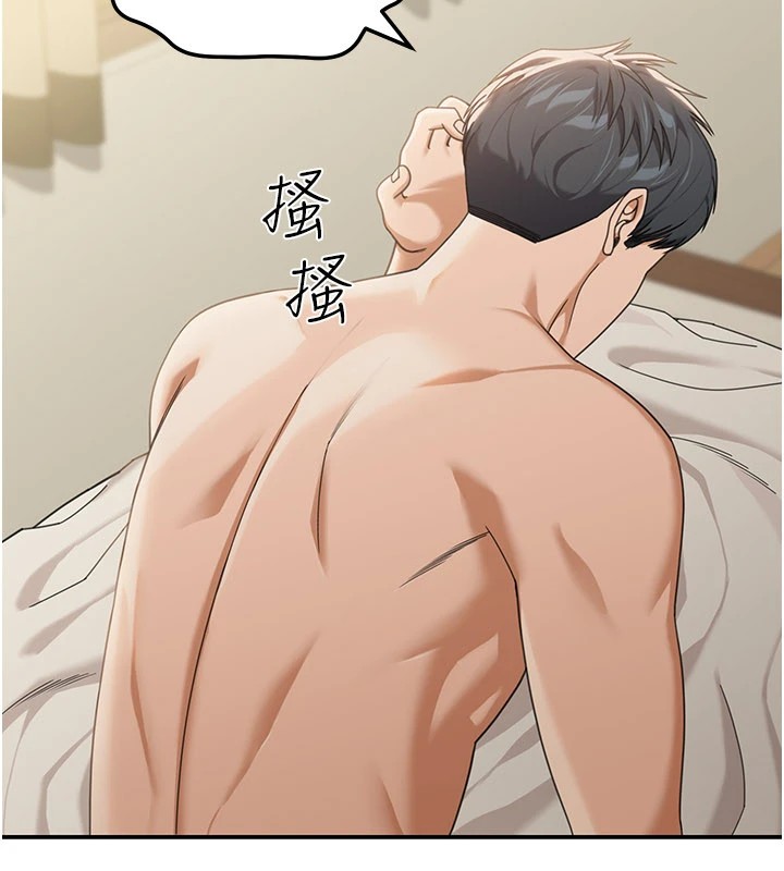 華爾街夜色第1話-玩股票和做愛並無區別