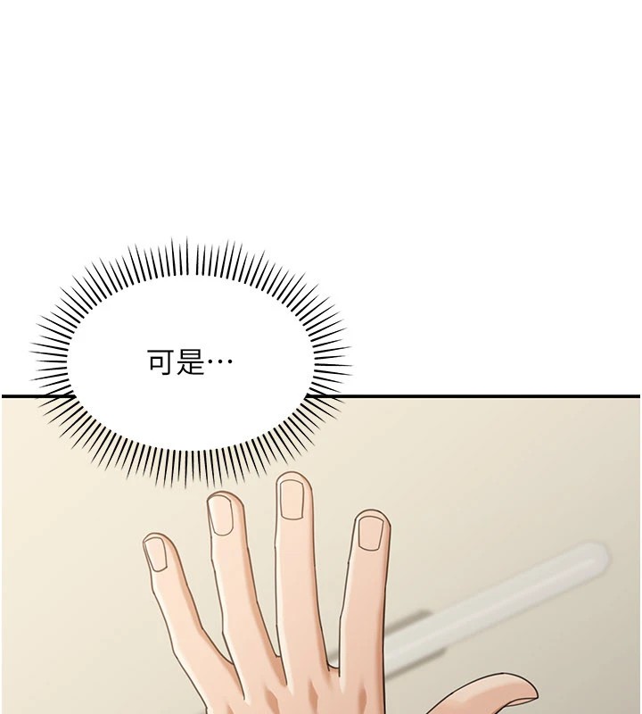 華爾街夜色第1話-玩股票和做愛並無區別