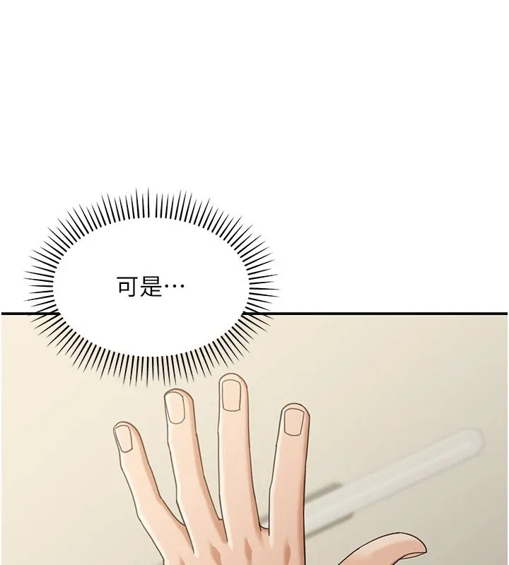 華爾街夜色第1話-玩股票和做愛並無區別