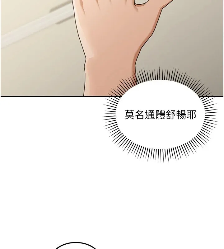 華爾街夜色第1話-玩股票和做愛並無區別