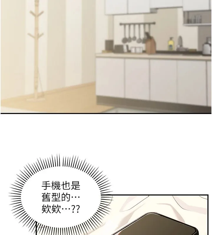 華爾街夜色第1話-玩股票和做愛並無區別