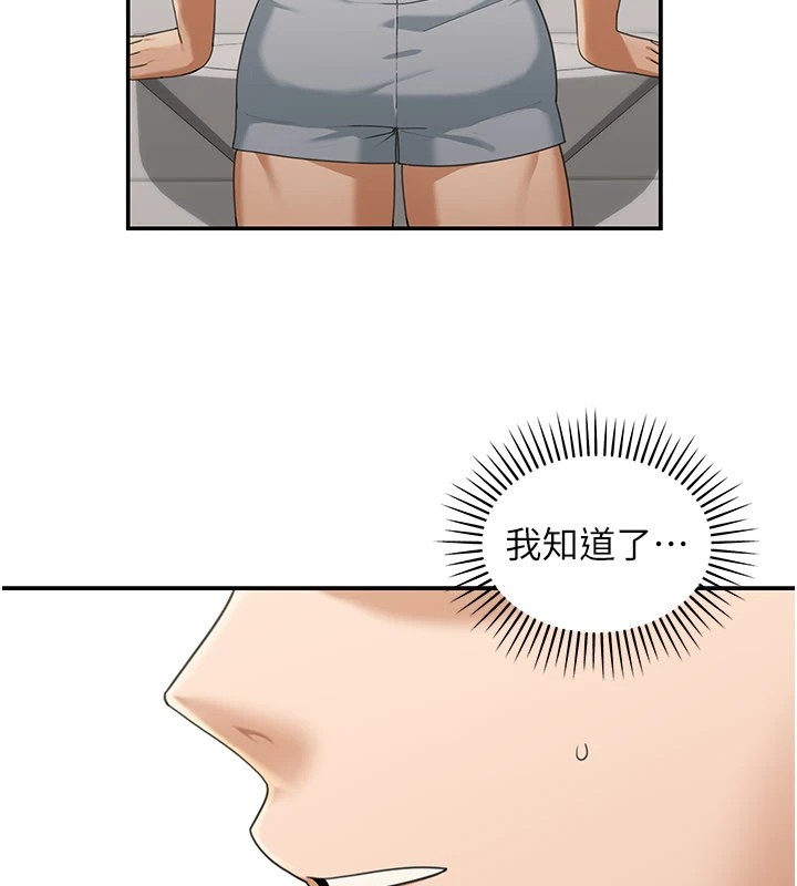 華爾街夜色第1話-玩股票和做愛並無區別