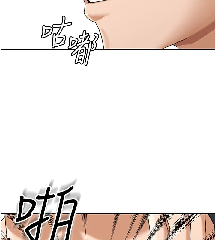 華爾街夜色第1話-玩股票和做愛並無區別