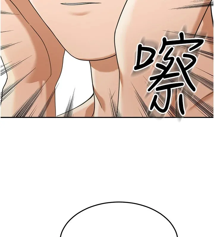 華爾街夜色第1話-玩股票和做愛並無區別
