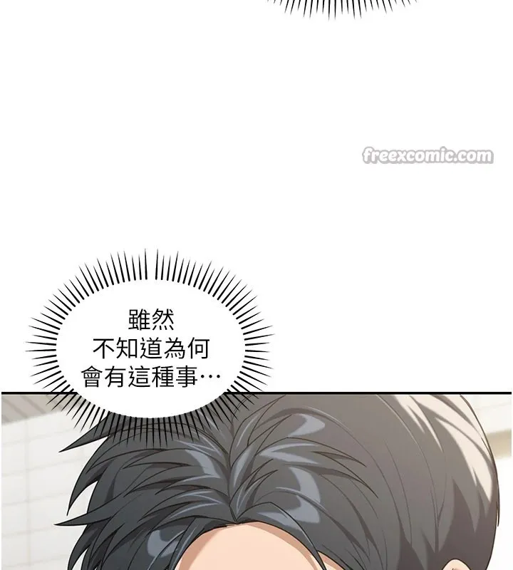 華爾街夜色第1話-玩股票和做愛並無區別