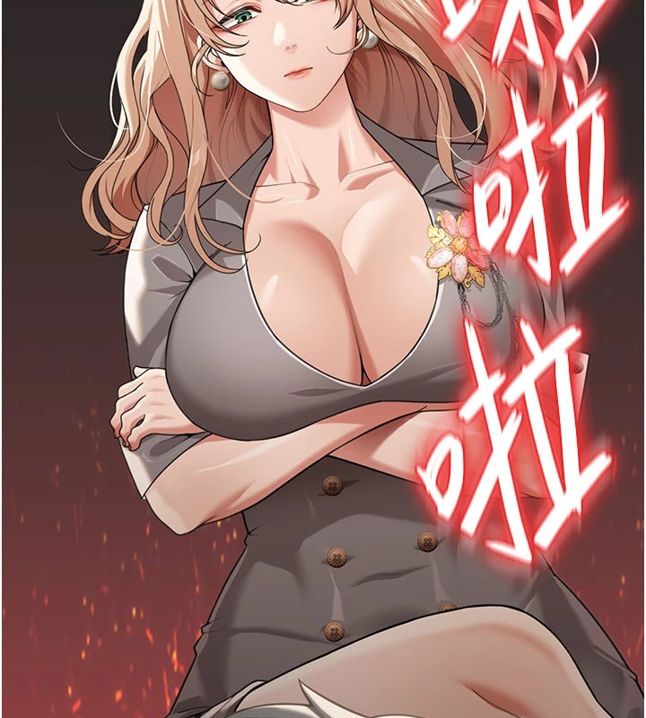 华尔街夜色第1话-玩股票和做爱并无区别