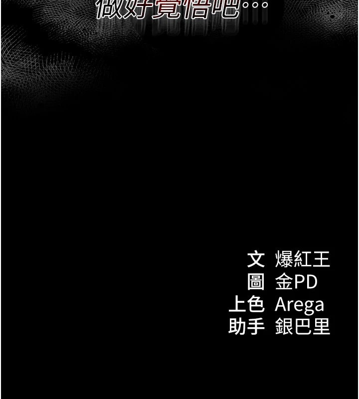 华尔街夜色第1話-玩股票和做愛並無區別