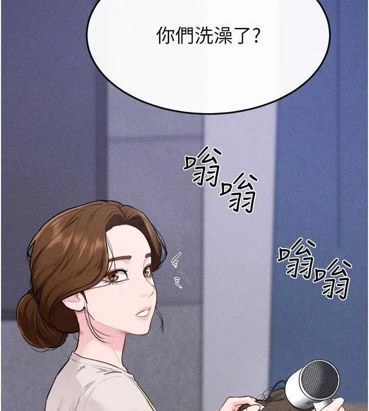 繼母與繼姐第105話-你是不是想射給媽媽?