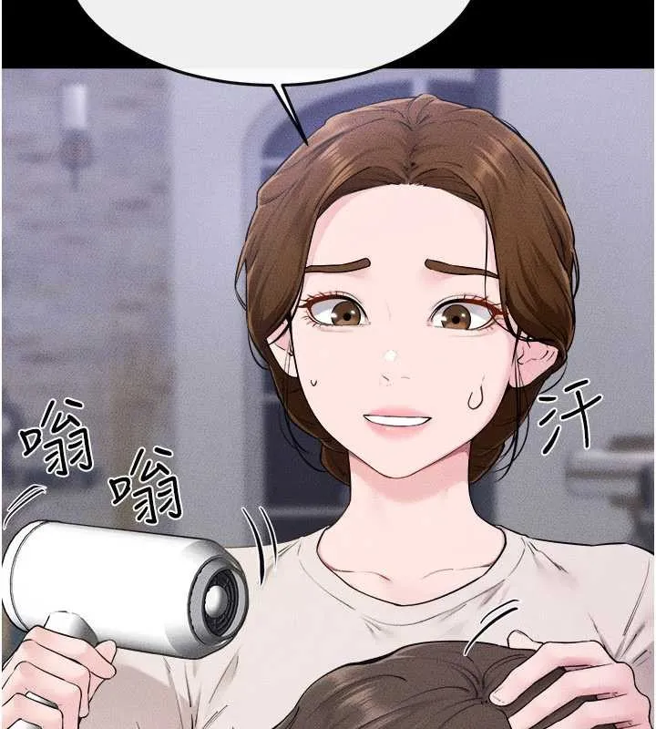 繼母與繼姐第105話-你是不是想射給媽媽?