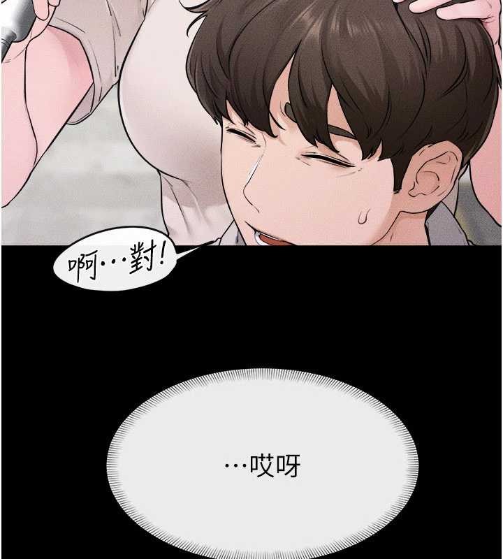 继母与继姐第105話-你是不是想射給媽媽?