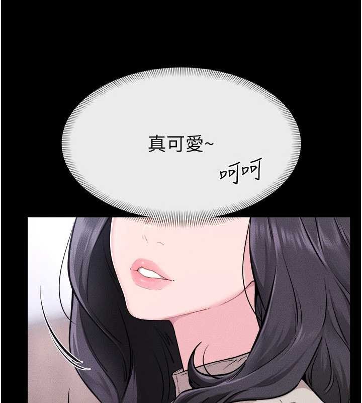 继母与继姐第105話-你是不是想射給媽媽?