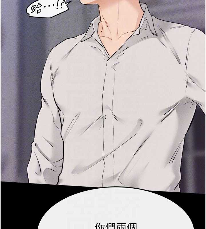 繼母與繼姐第105話-你是不是想射給媽媽?