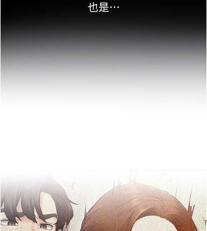 继母与继姐第105話-你是不是想射給媽媽?