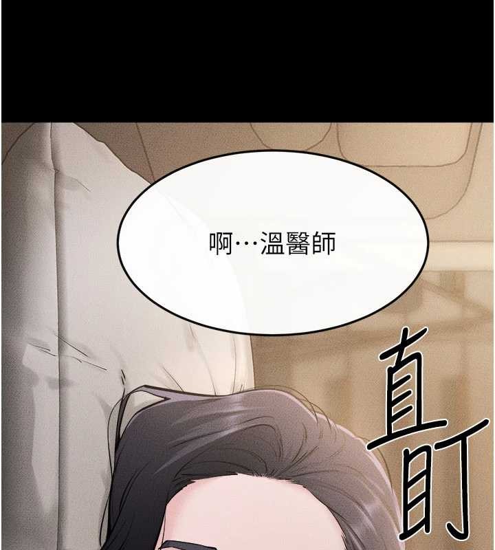 继母与继姐第105話-你是不是想射給媽媽?