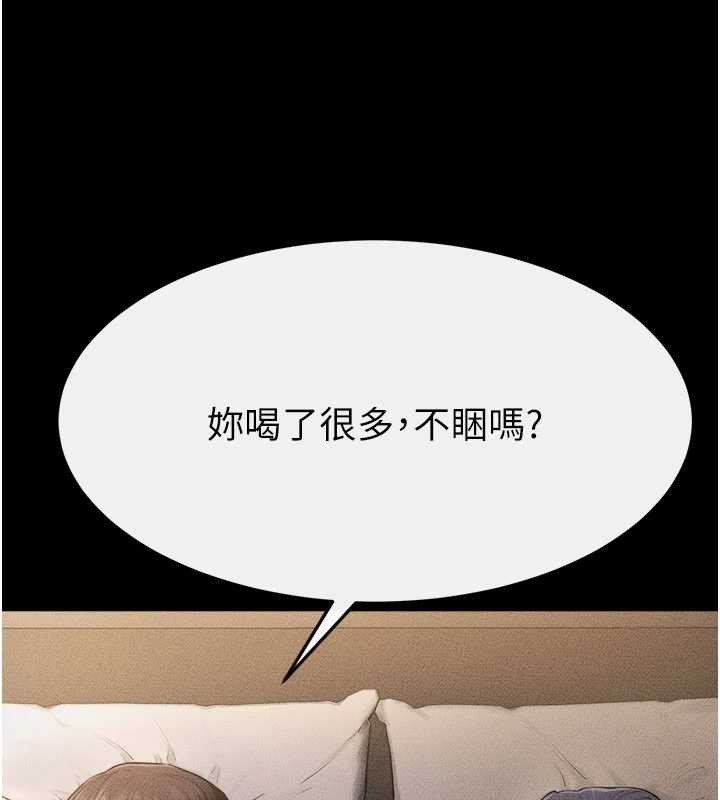 继母与继姐第105話-你是不是想射給媽媽?