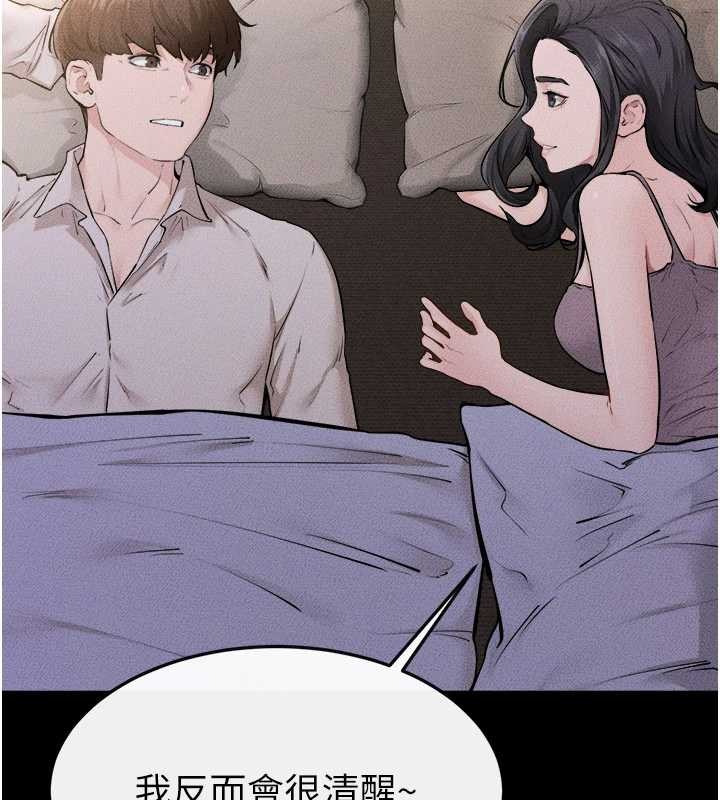 继母与继姐第105話-你是不是想射給媽媽?