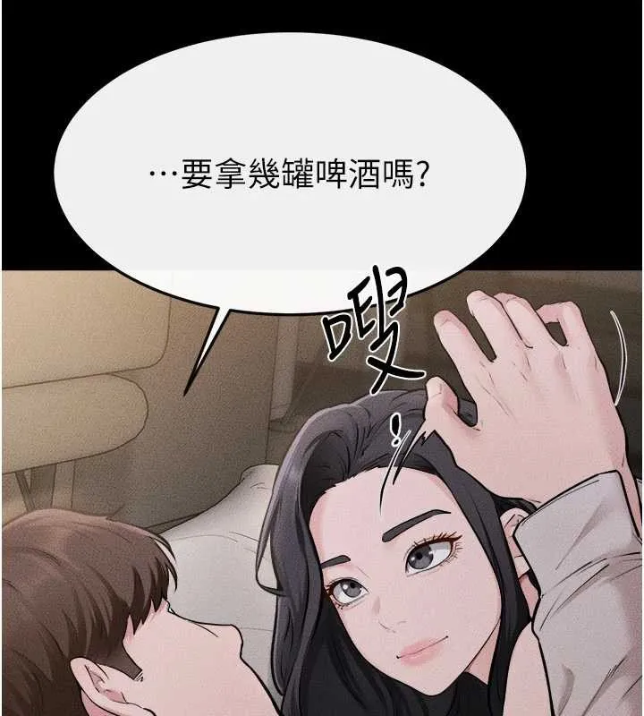 繼母與繼姐第105話-你是不是想射給媽媽?