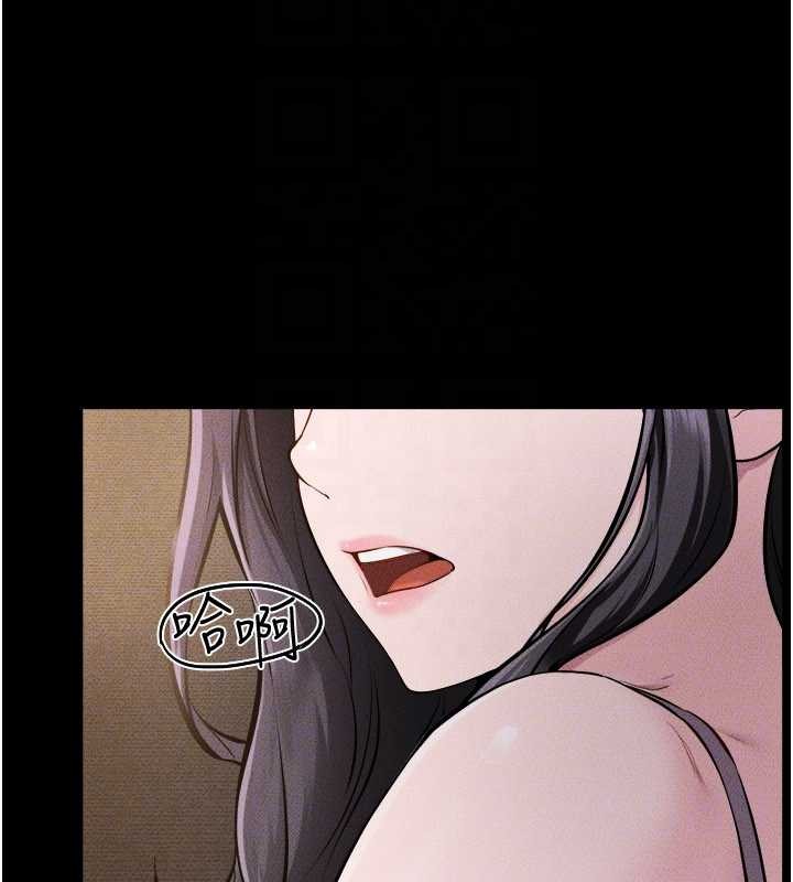 继母与继姐第105話-你是不是想射給媽媽?