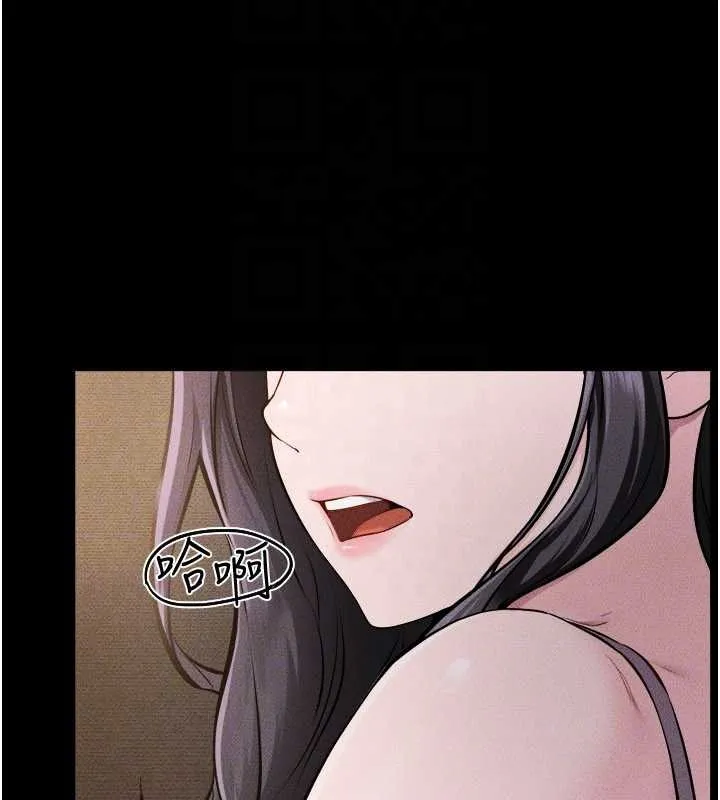 繼母與繼姐第105話-你是不是想射給媽媽?
