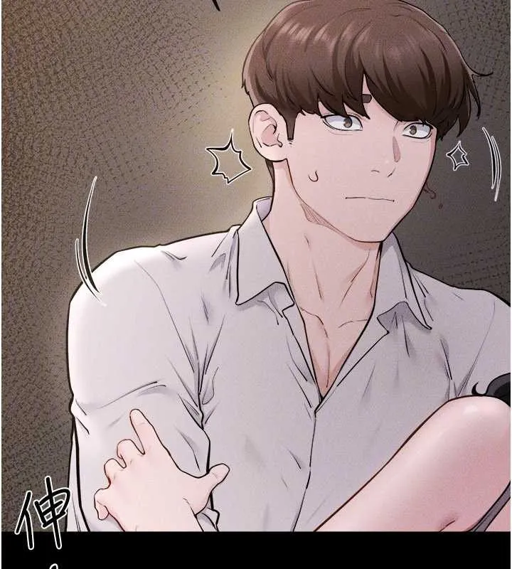 繼母與繼姐第105話-你是不是想射給媽媽?