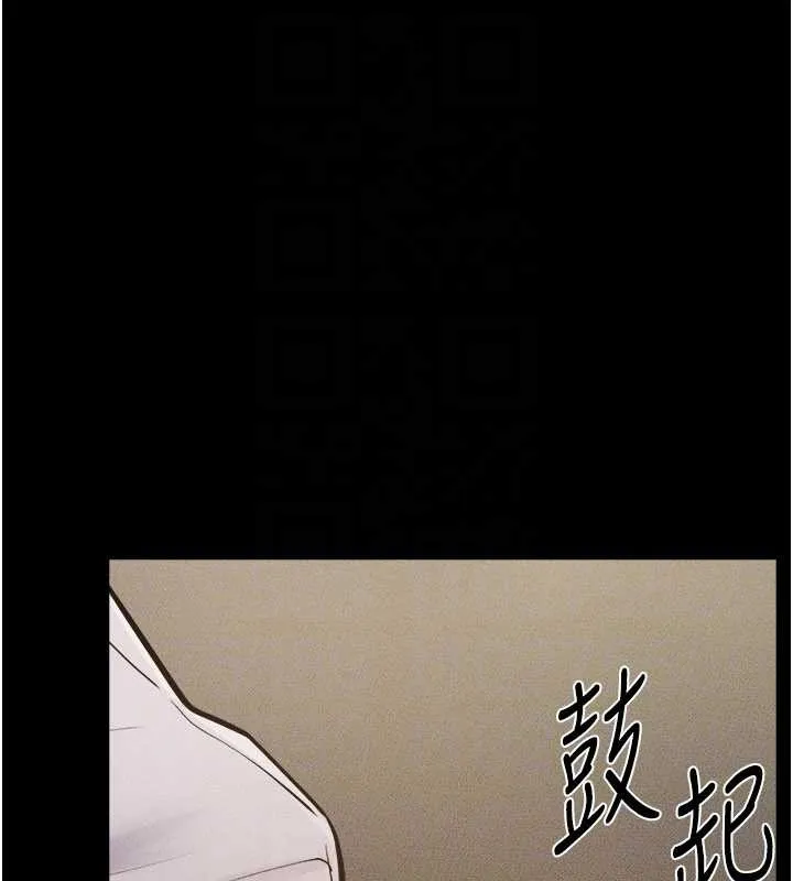 繼母與繼姐第105話-你是不是想射給媽媽?