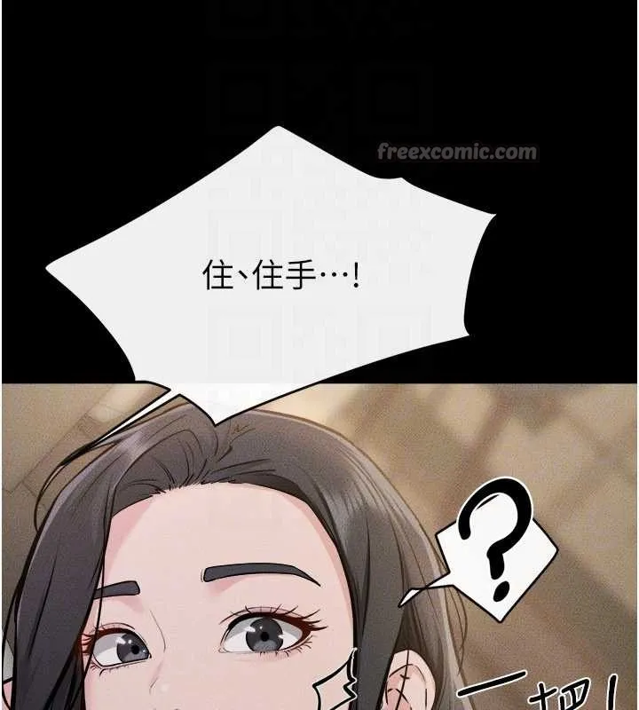 繼母與繼姐第105話-你是不是想射給媽媽?
