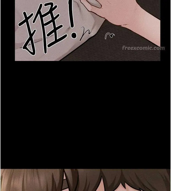 繼母與繼姐第105話-你是不是想射給媽媽?