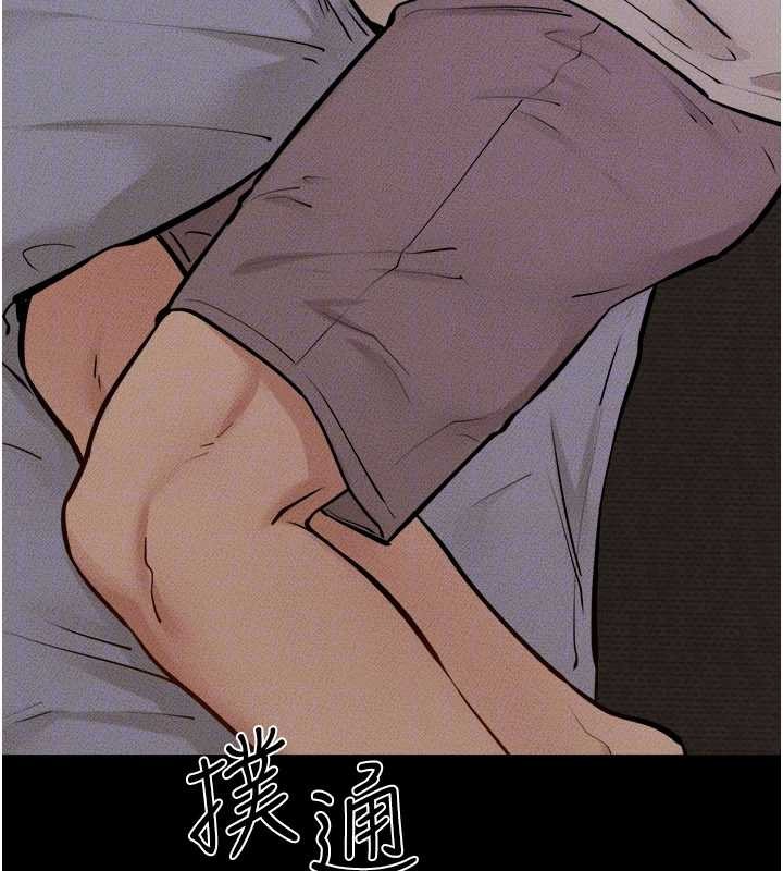 继母与继姐第105話-你是不是想射給媽媽?