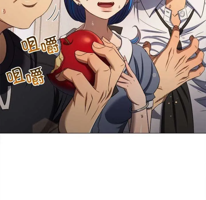 難纏小惡女第288話