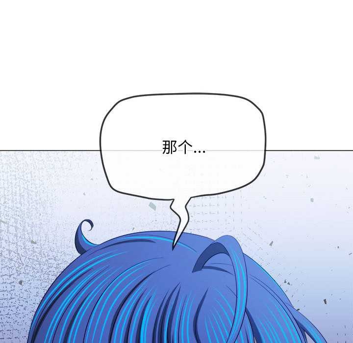 难缠小恶女第288話
