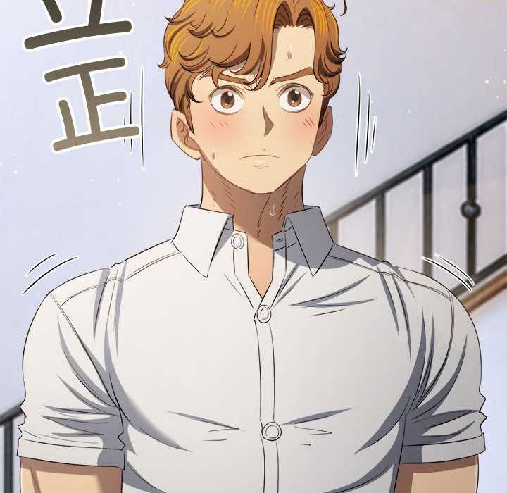 难缠小恶女第288話