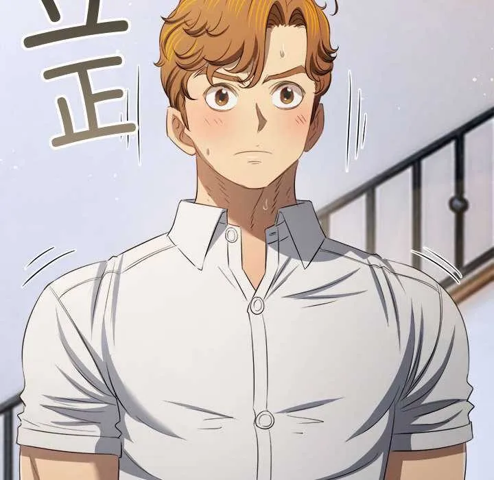 難纏小惡女第288話