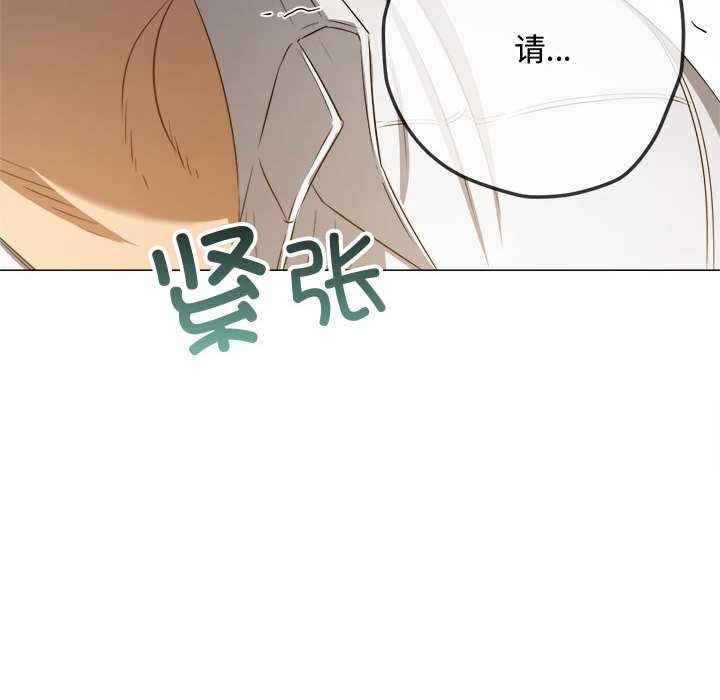 難纏小惡女第288話