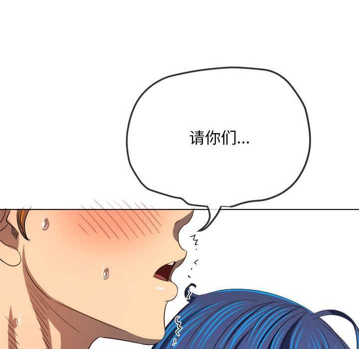 难缠小恶女第288話