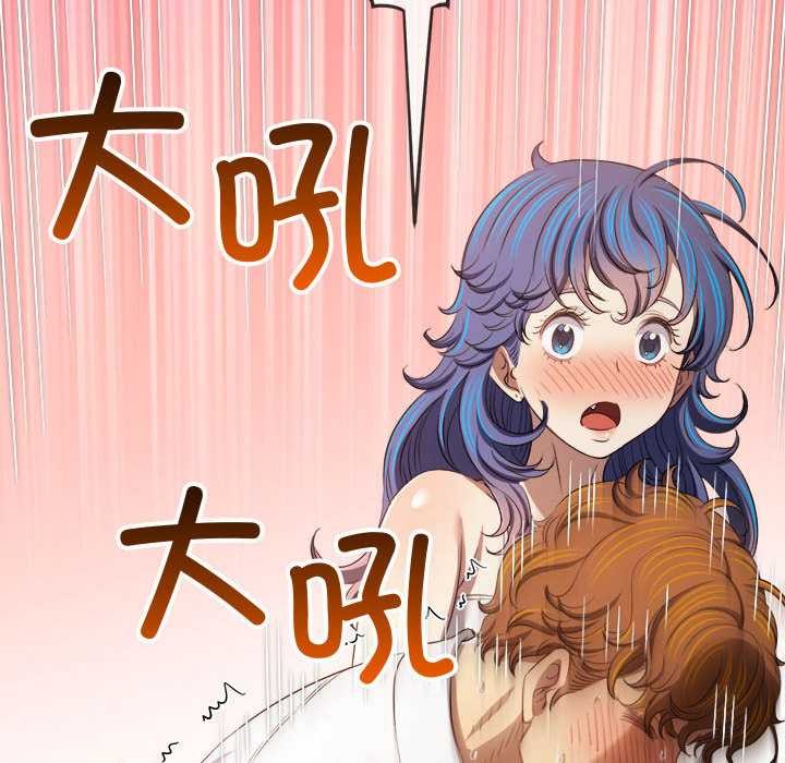 难缠小恶女第288話