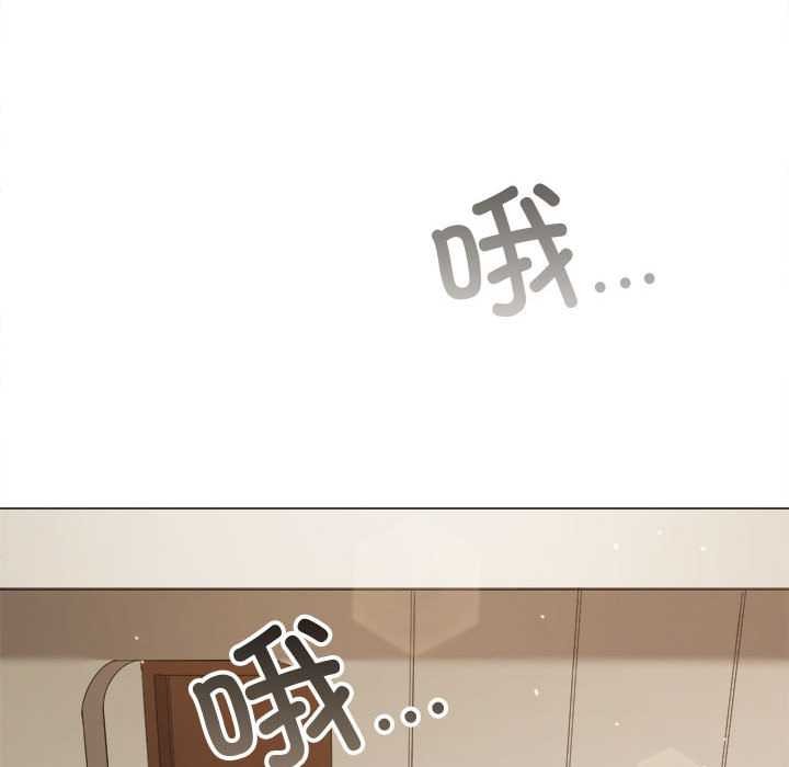 难缠小恶女第288話