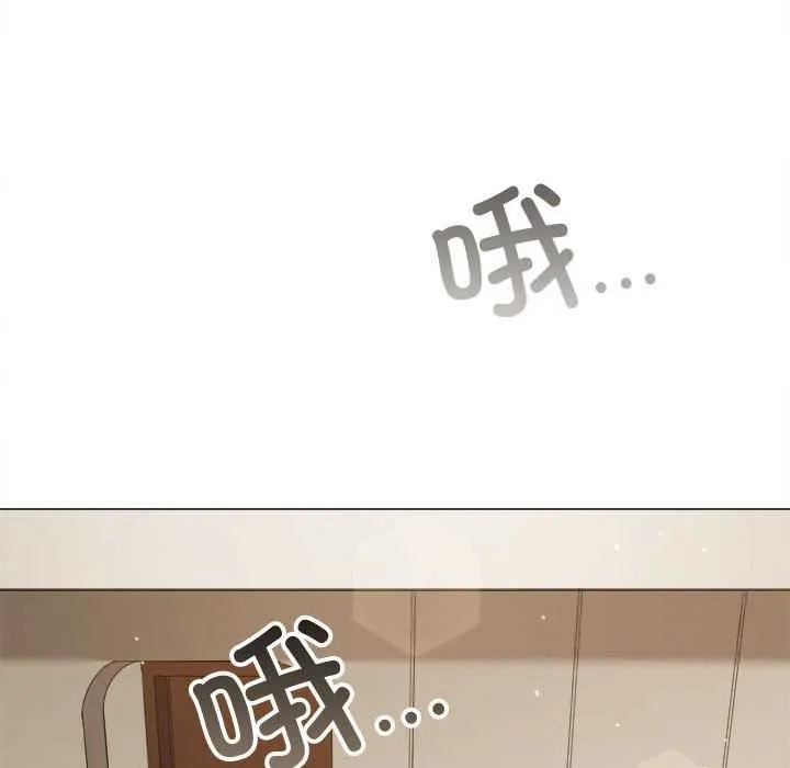難纏小惡女第288話