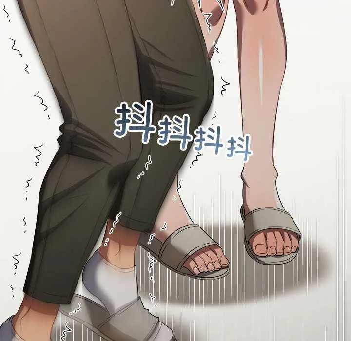 難纏小惡女第288話