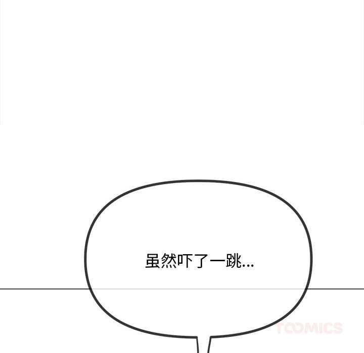 难缠小恶女第288話