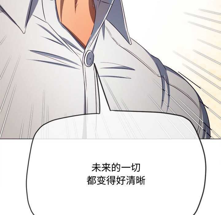 难缠小恶女第288話