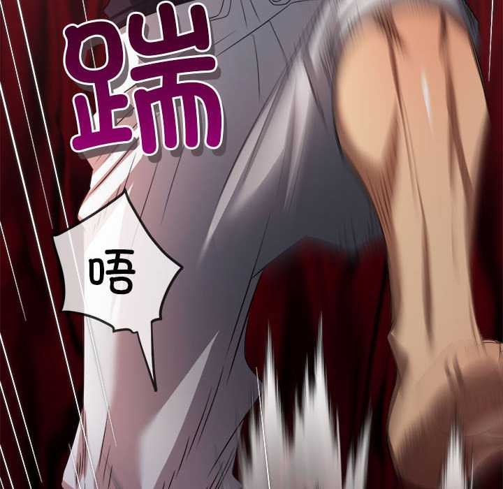 难缠小恶女第288話