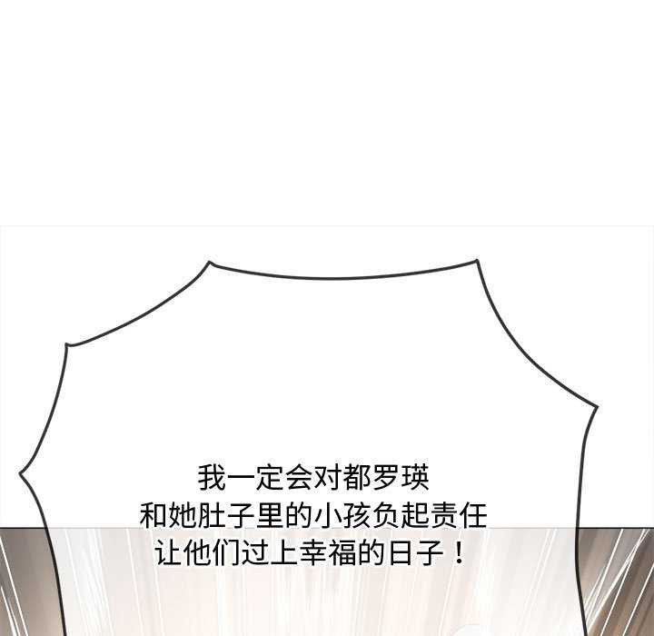 难缠小恶女第288話