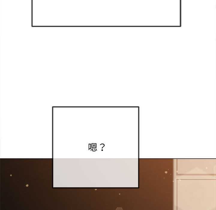 难缠小恶女第288話