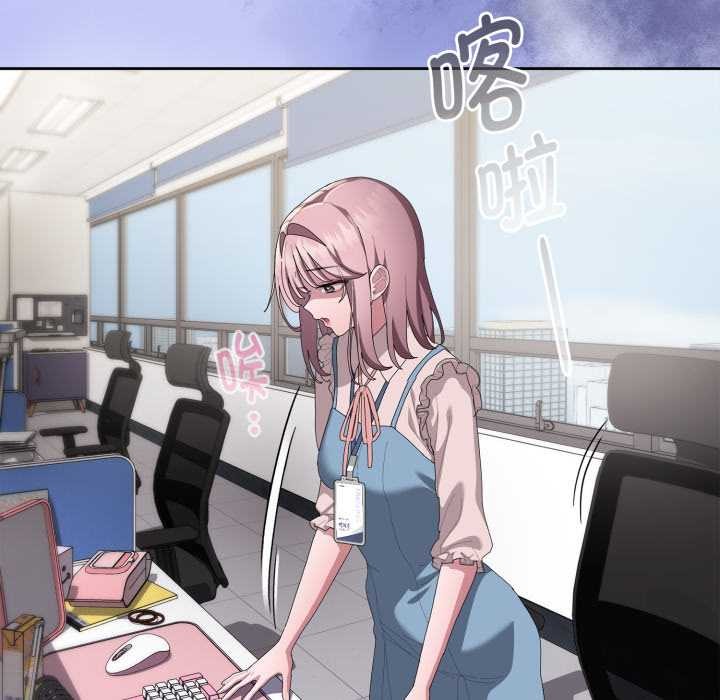 大企业里的小秘密第71話