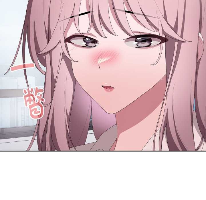 大企业里的小秘密第71話